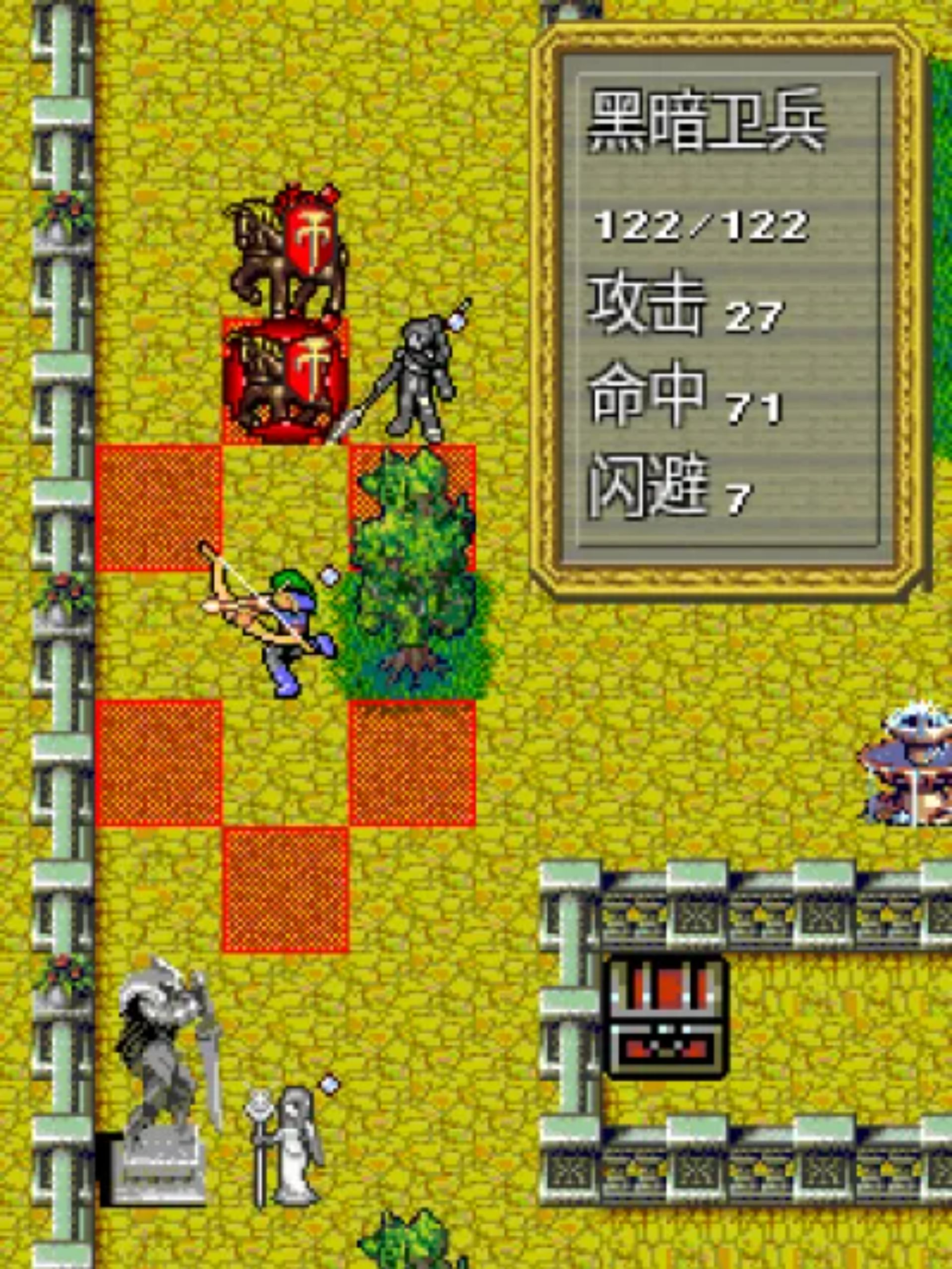 轮回战记Java游戏截图第6张