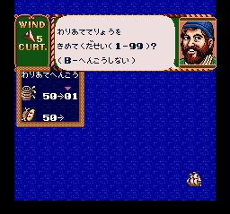 超级大航海时代1SFC游戏截图第9张