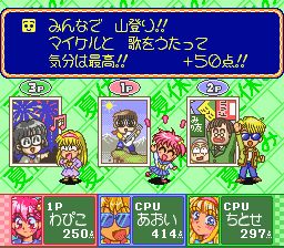 娱乐金鱼眼：游戏学园SFC游戏截图第14张