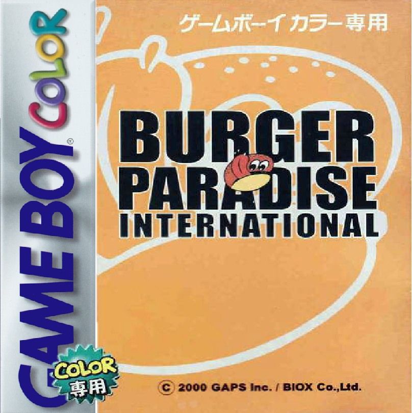 汉堡天堂国际版