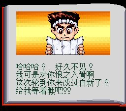 加油吧！大力工头阿源君SFC游戏截图第5张