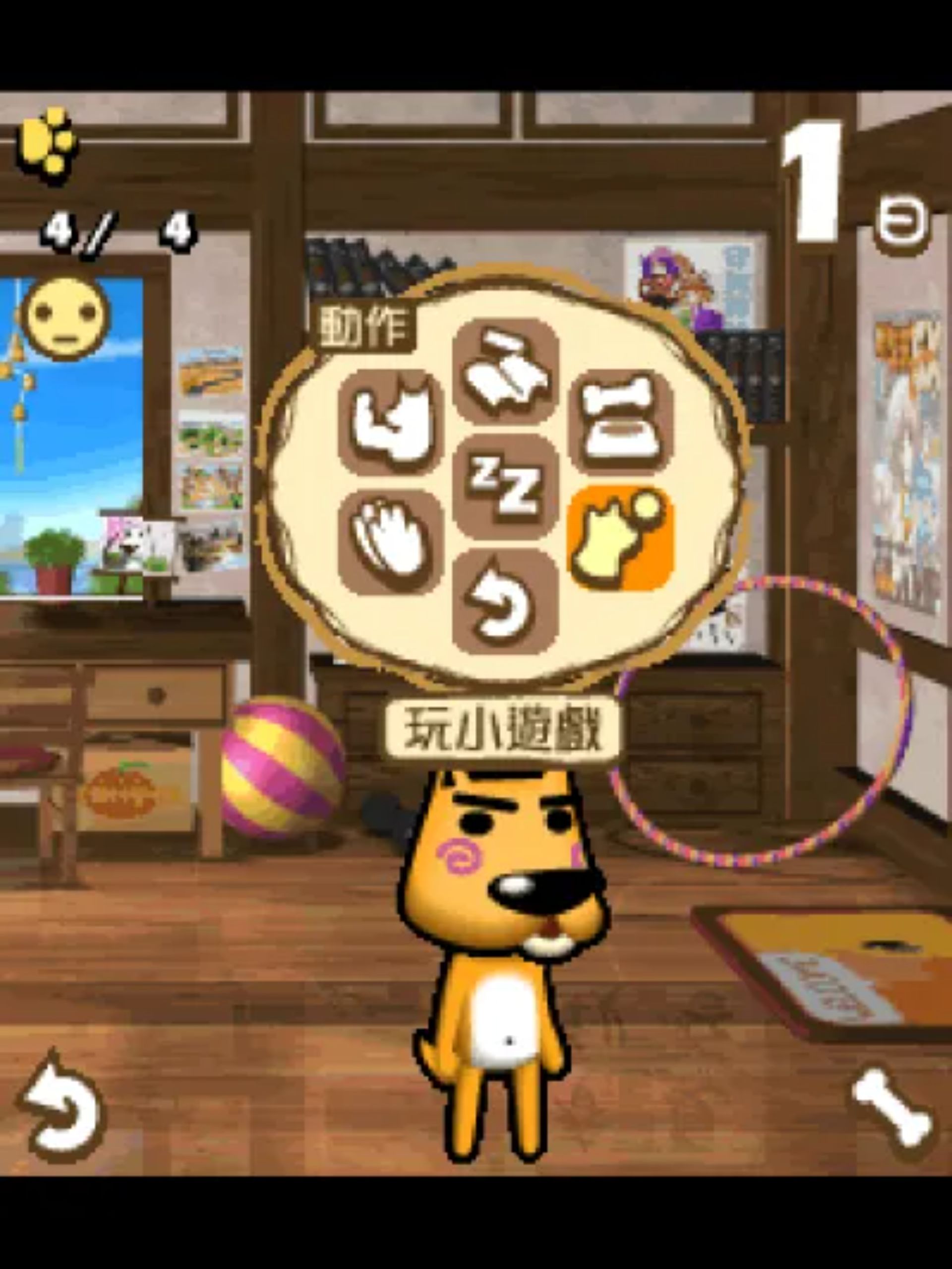 宠物玩伴TOLO狗：名犬鉴定篇Java游戏截图第8张