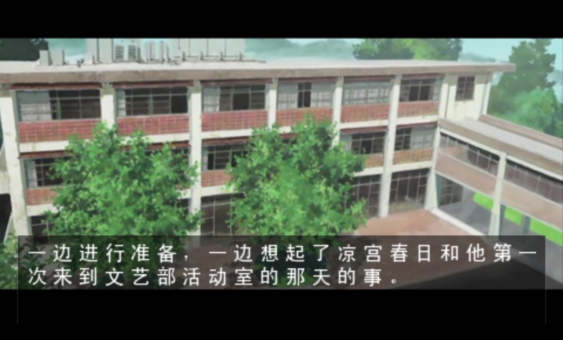 长门有希的暴走PSP游戏截图第8张