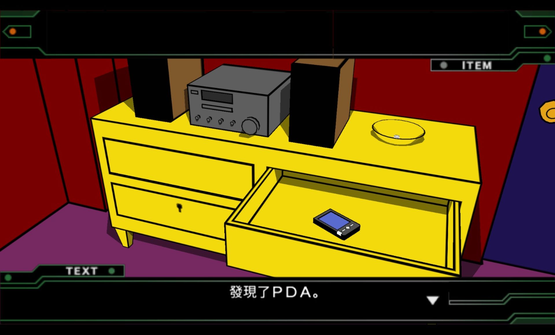 深红房间：逆转PSP游戏截图第3张