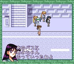 美少女战士：另一个故事SFC游戏截图第25张