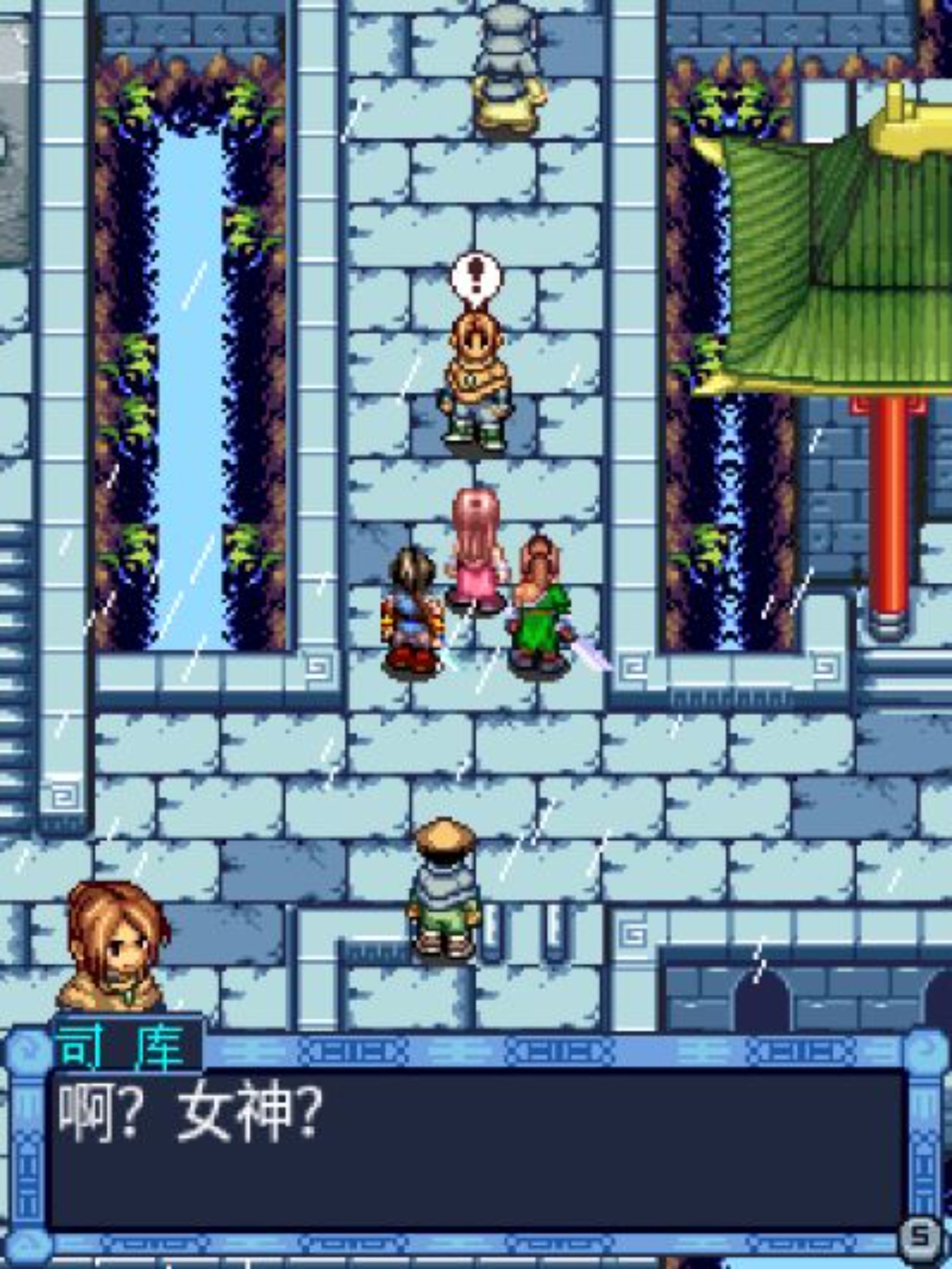 英雄传说：永恒史诗Java游戏截图第9张