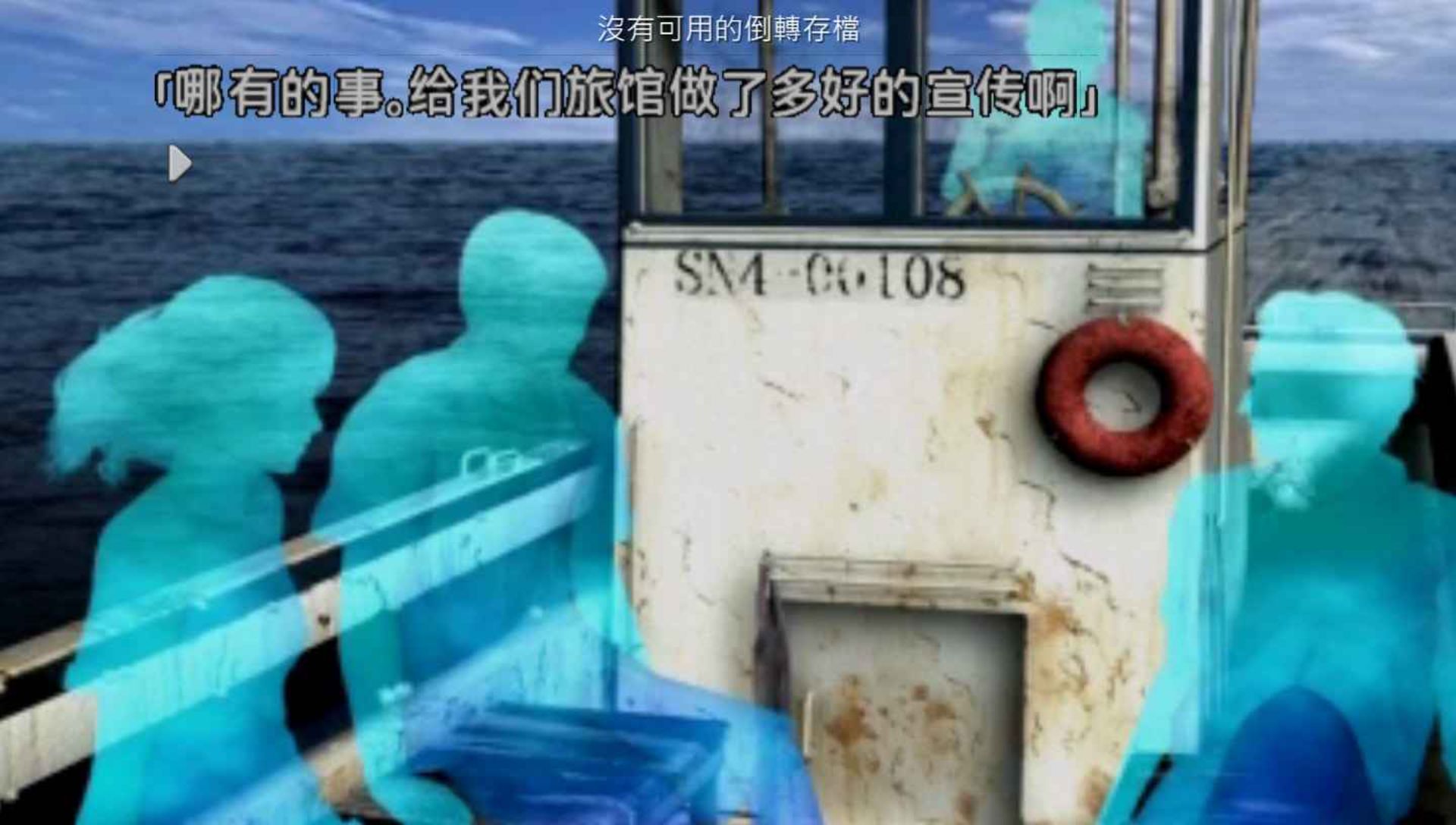 恐怖惊魂夜2：特别篇PSP游戏截图第4张