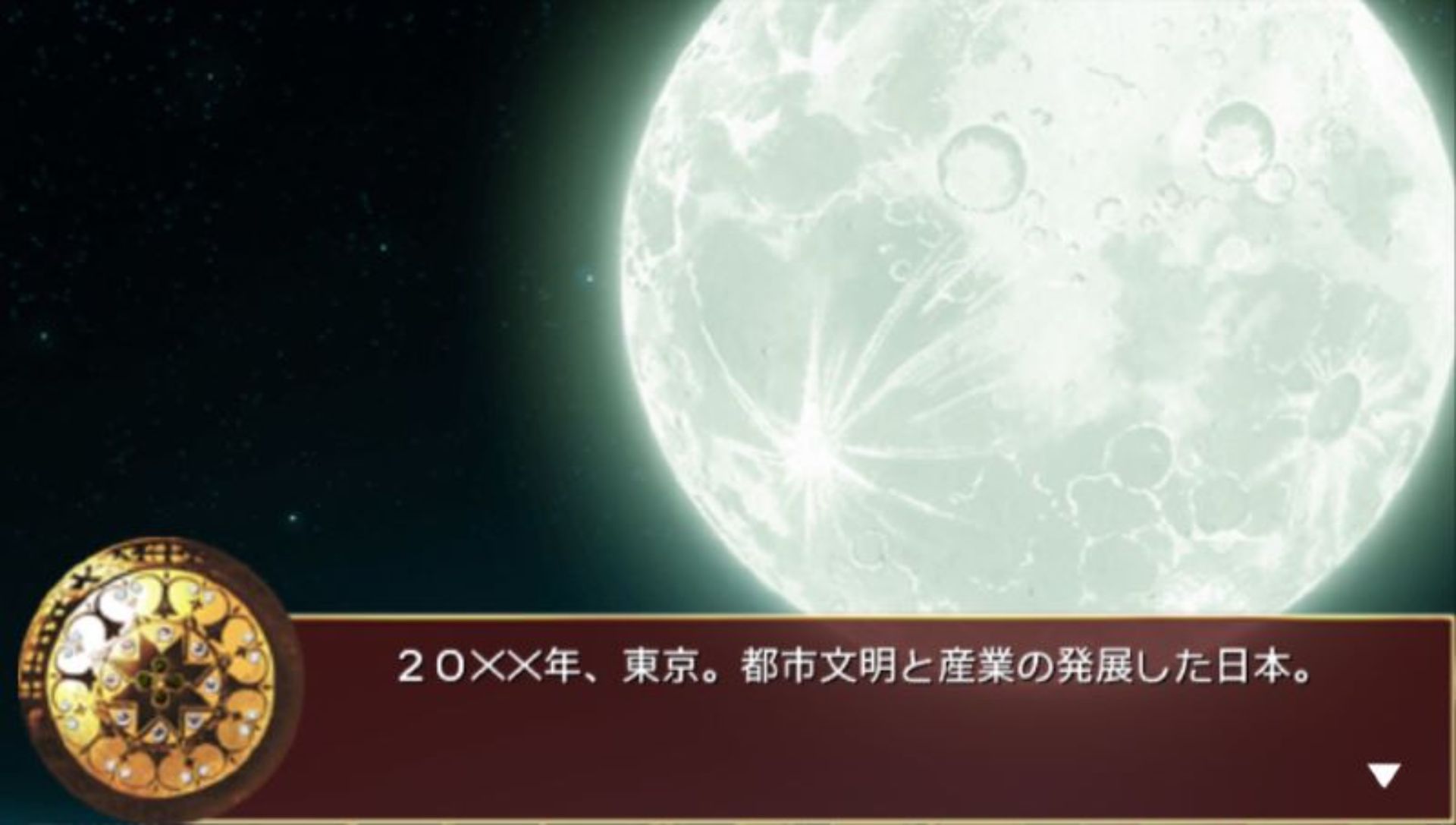 断罪的玛利亚：钟PSP游戏截图第6张