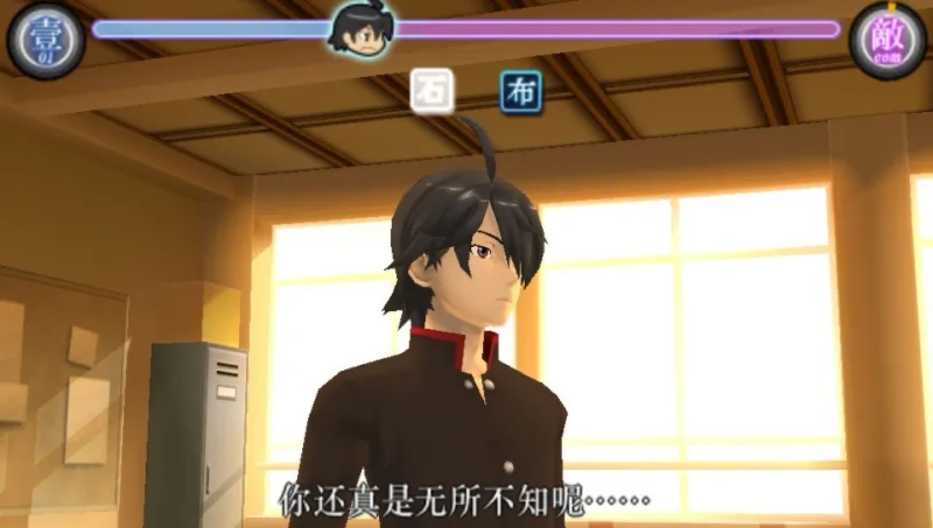 化物语：携带版PSP游戏截图第3张