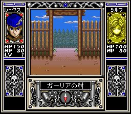 魔幻精灵卡：里姆萨利亚的封印SFC游戏截图第7张