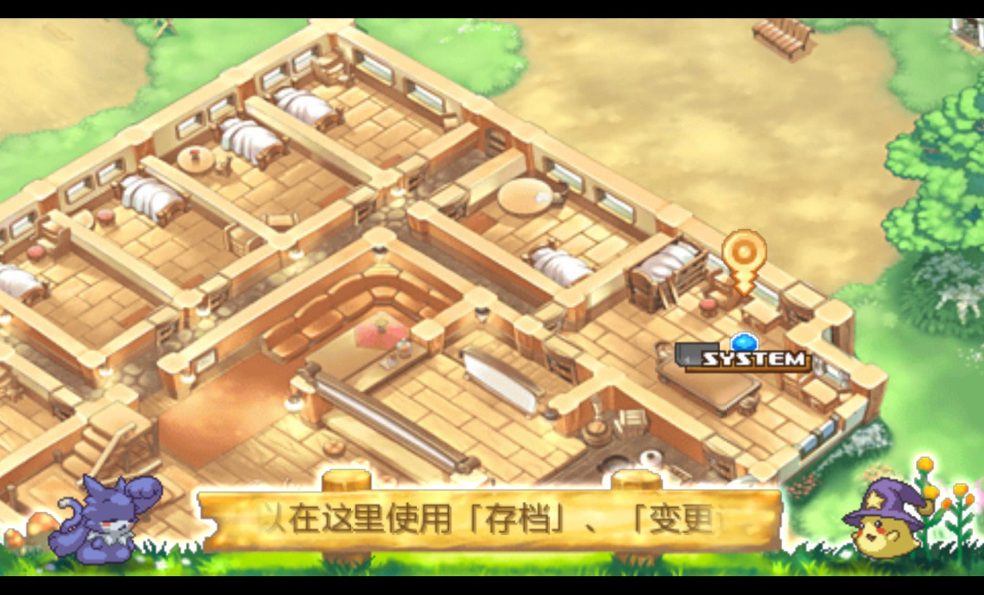 召唤之夜4PSP游戏截图第5张