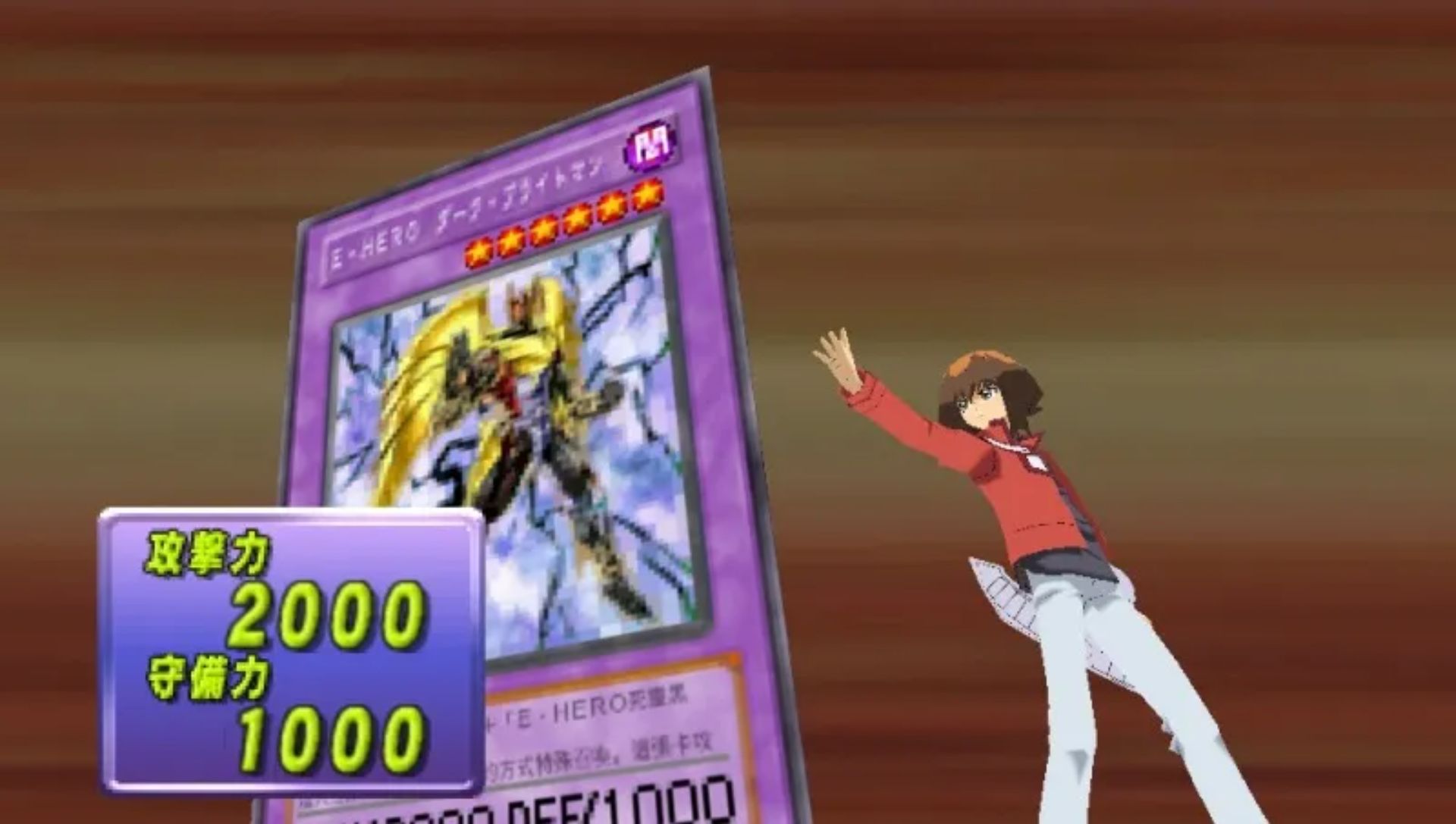 游戏王GX：卡片力量2PSP游戏截图第10张