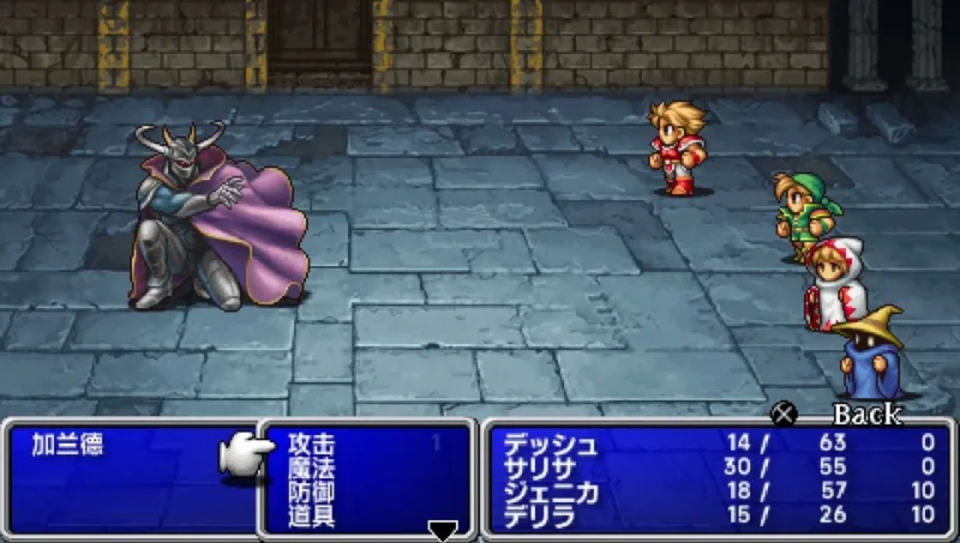 最终幻想：20周年纪念版PSP游戏截图第20张