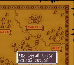 美法兰传说SFC游戏截图第3张