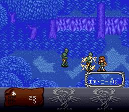 暗黑之王SFC游戏截图第20张