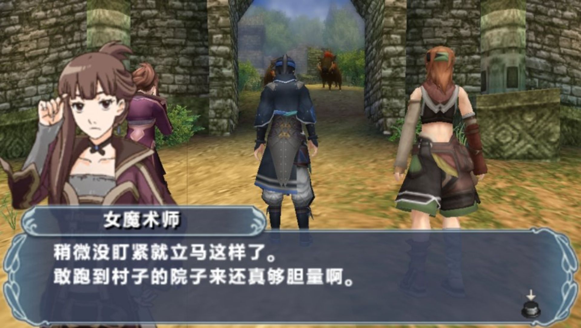 幻想水浒传：编织百年时光PSP游戏截图第3张