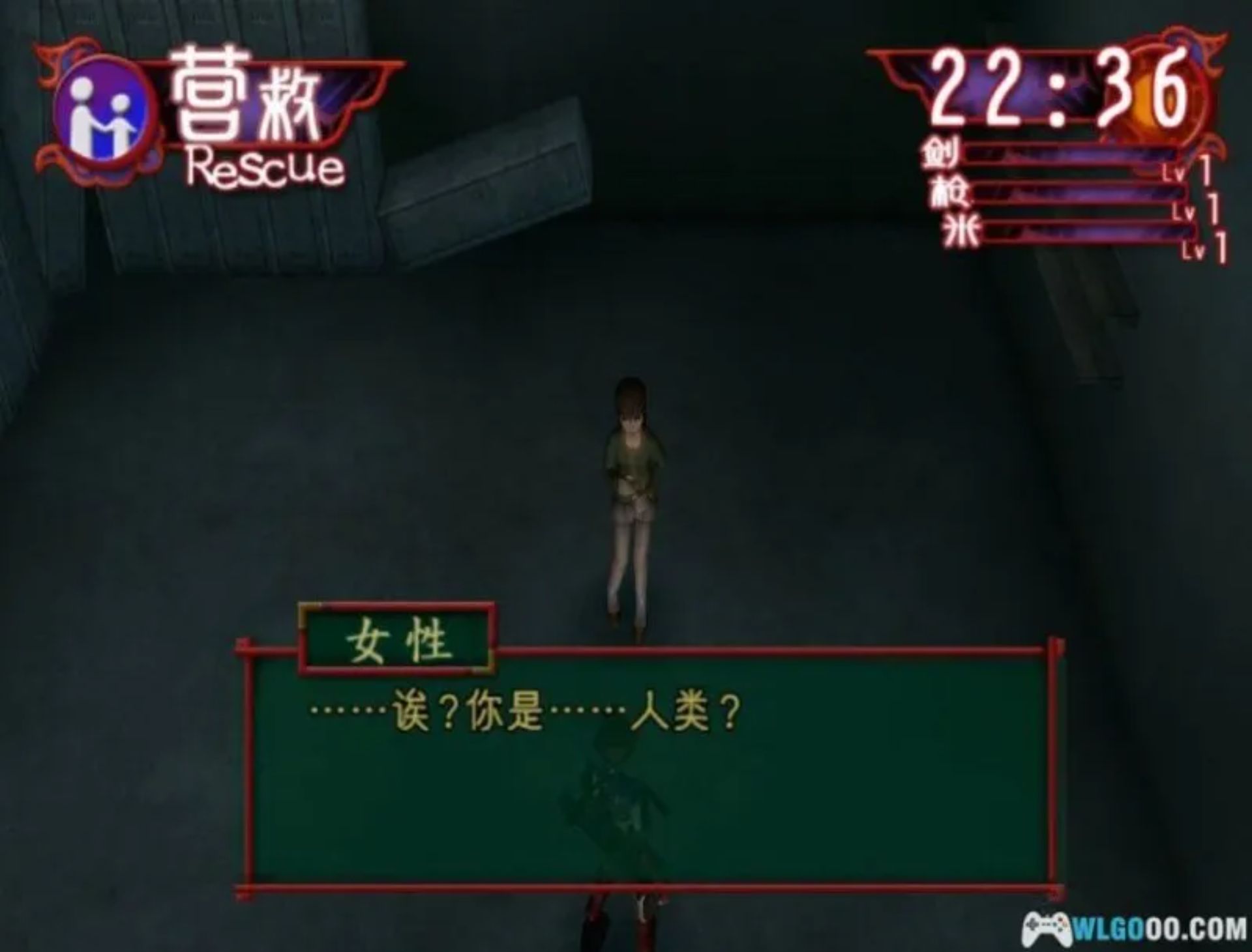 简单2000系列Vol.65：僵尸大恐慌PS2游戏截图第5张