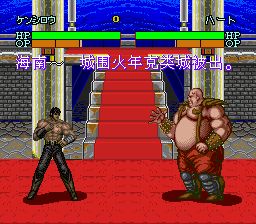 北斗神拳7：圣拳列传SFC游戏截图第8张