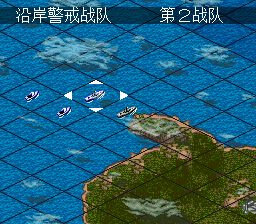 绀碧之舰队SFC游戏截图第14张