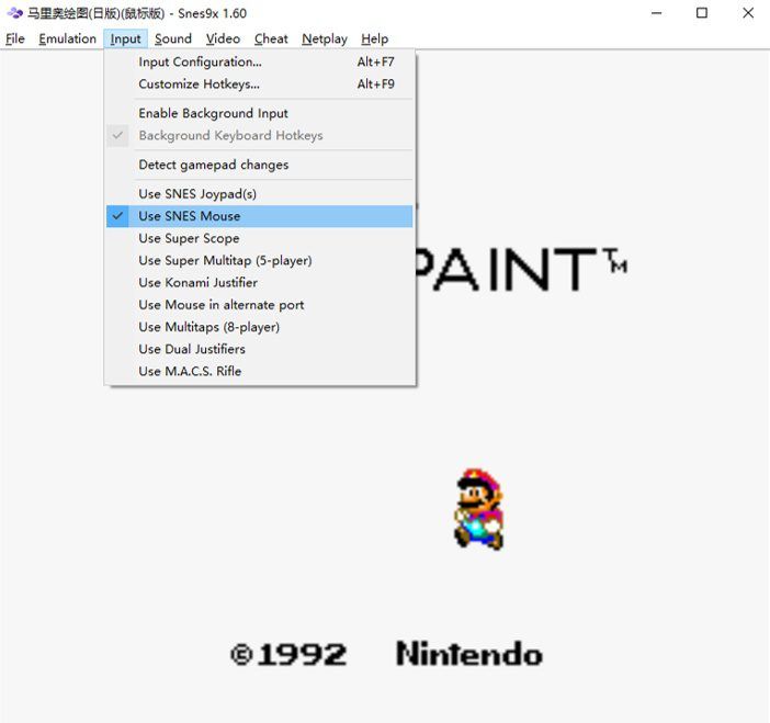 马里奥绘图SFC游戏截图第1张