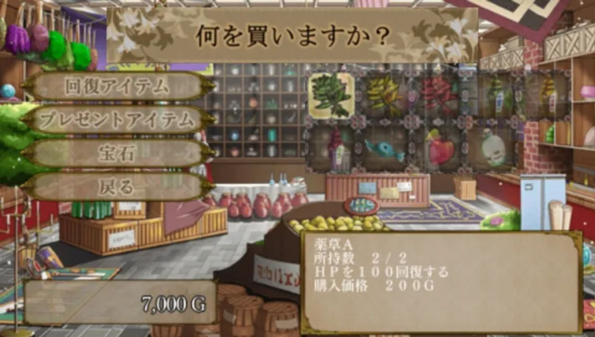 绯红帝国PSP游戏截图第15张