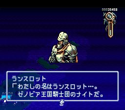 皇家骑士团：黑色皇后／奥迦战争SFC游戏截图第19张