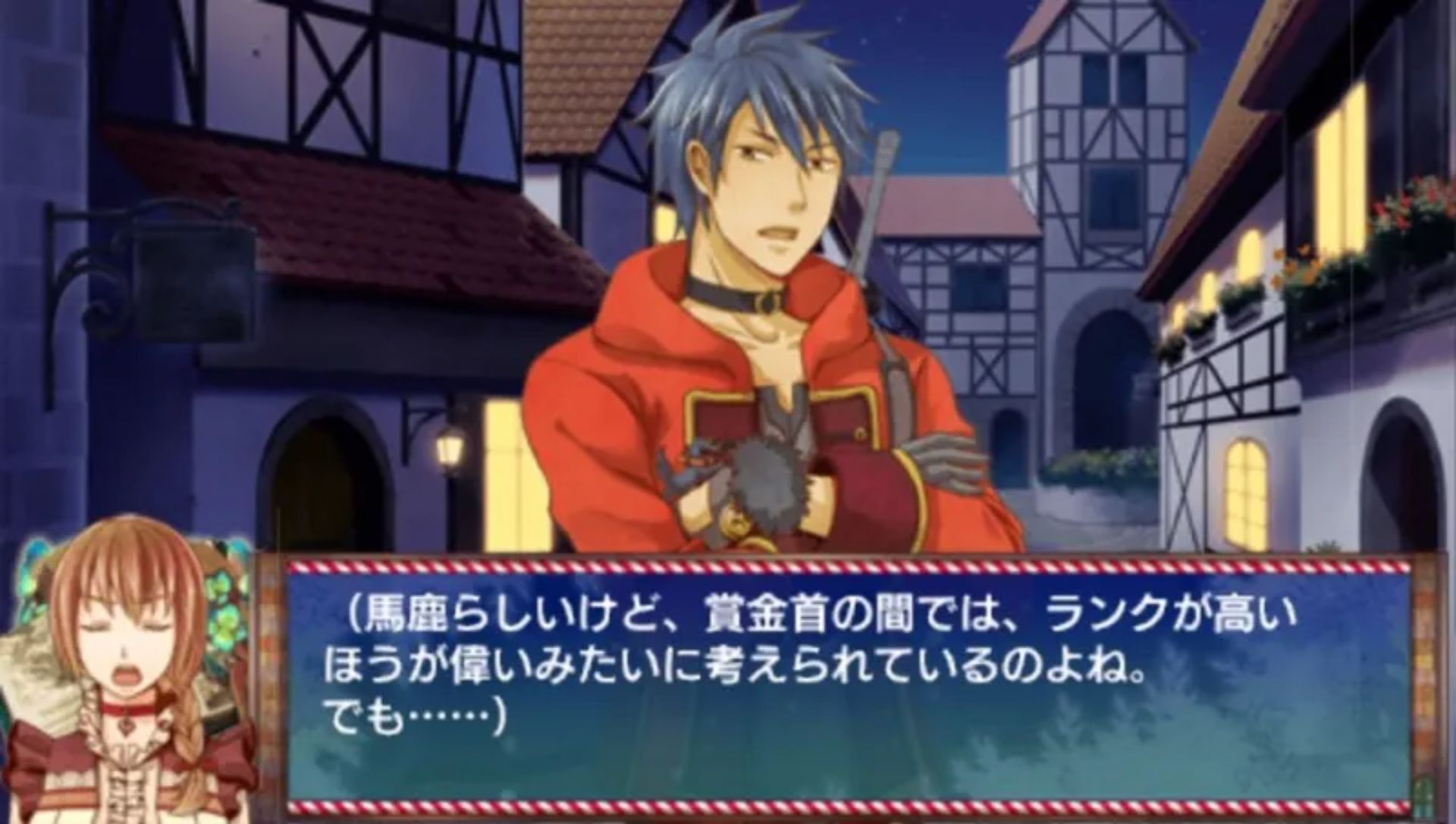 格林童话：赏金猎人PSP游戏截图第2张