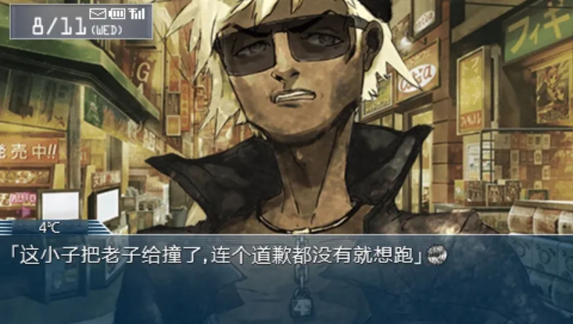 命运石之门：比翼恋理的爱人PSP游戏截图第18张