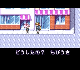 美少女战士：另一个故事SFC游戏截图第6张