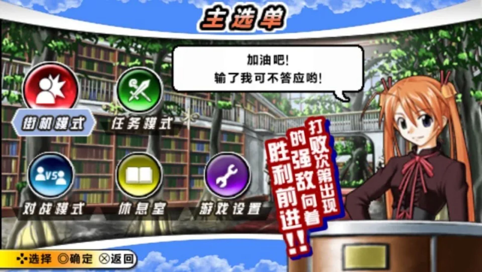 周刊少年大乱斗：集结顶上大决战PSP游戏截图第4张