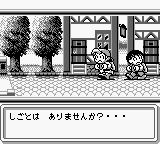 搭便车GB游戏截图第11张