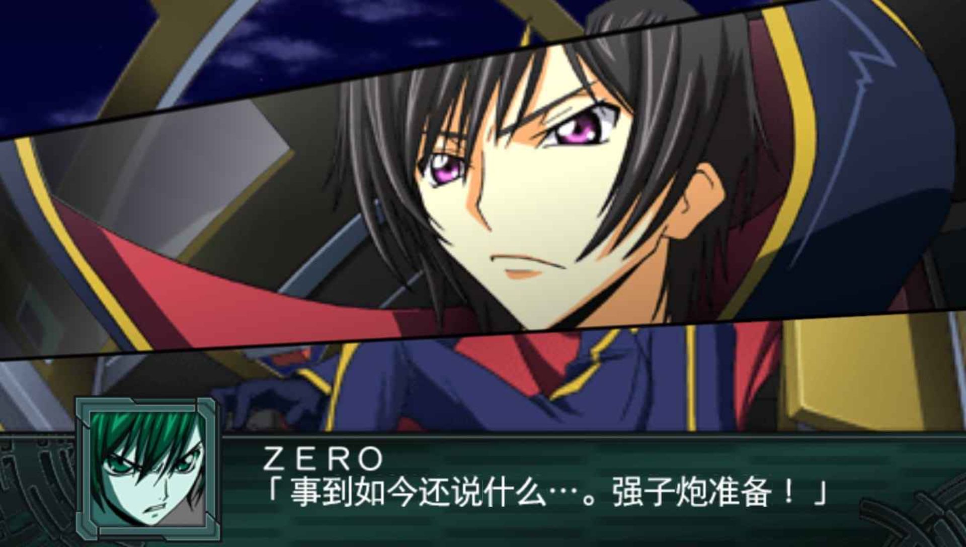 第二次超级机器人大战Z：再世篇PSP游戏截图第11张