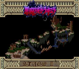 恶魔城SFC游戏截图第13张