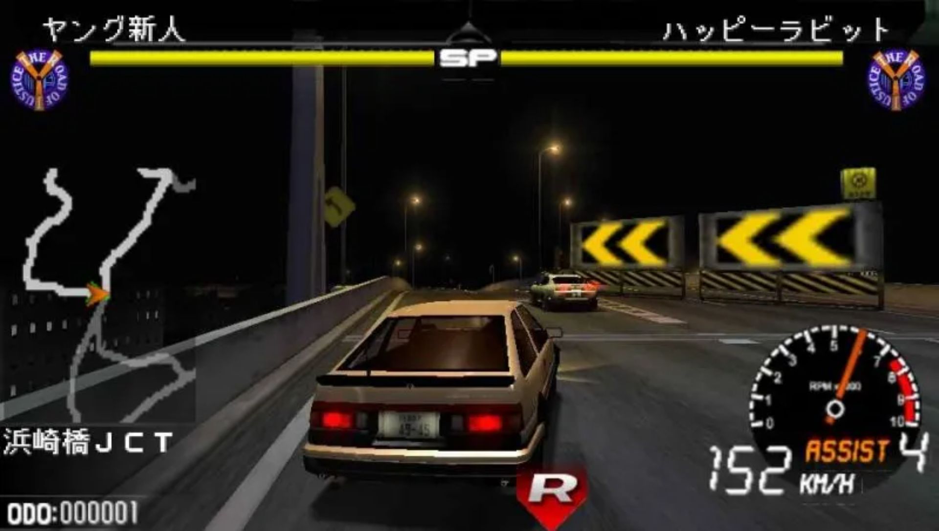 首都高：街头至尊PSP游戏截图第6张