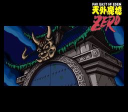 天外魔境ZEROSFC游戏截图第3张