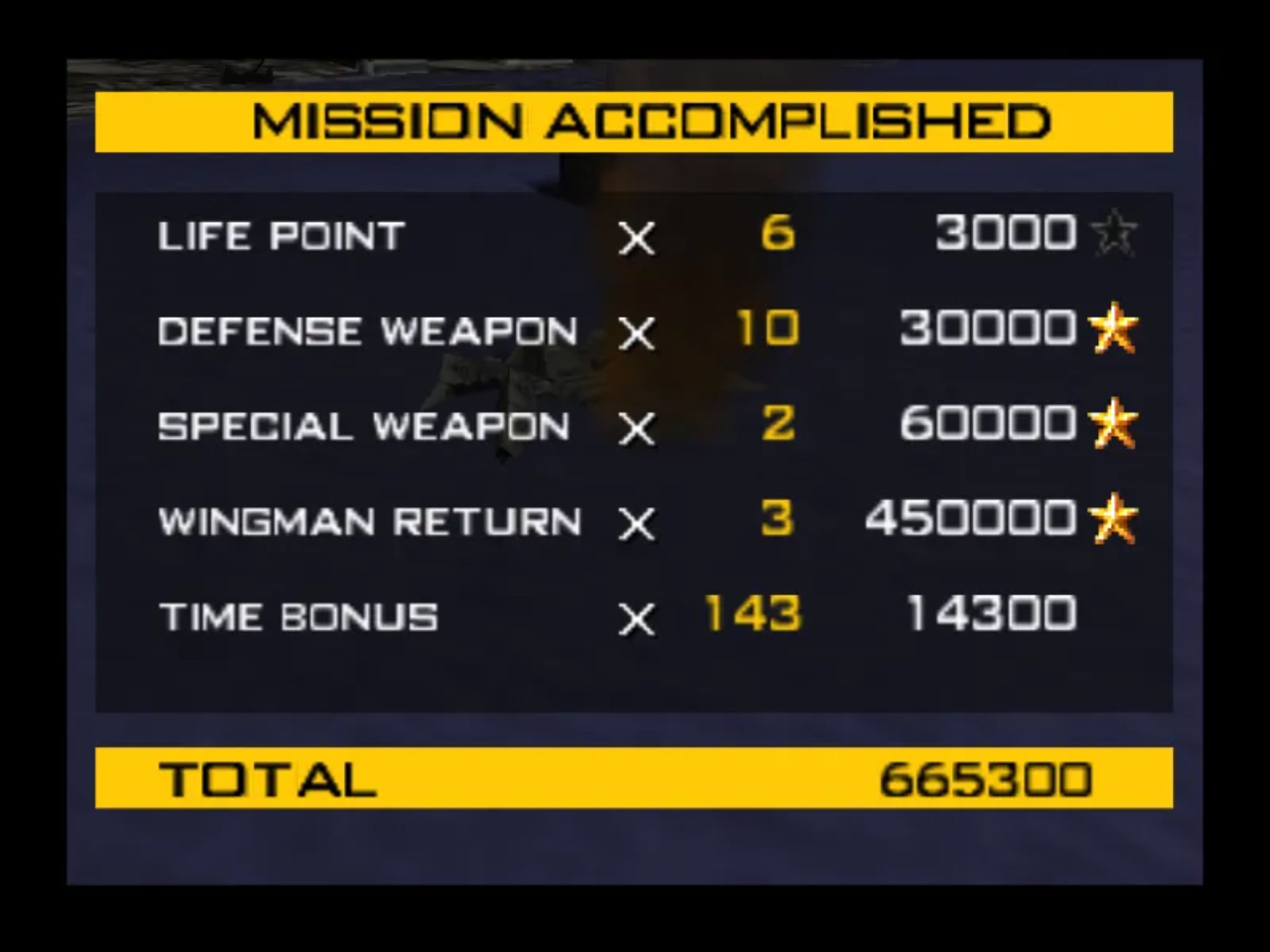 音速战机：突击N64游戏截图第17张