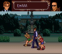 黄龙之耳SFC游戏截图第5张