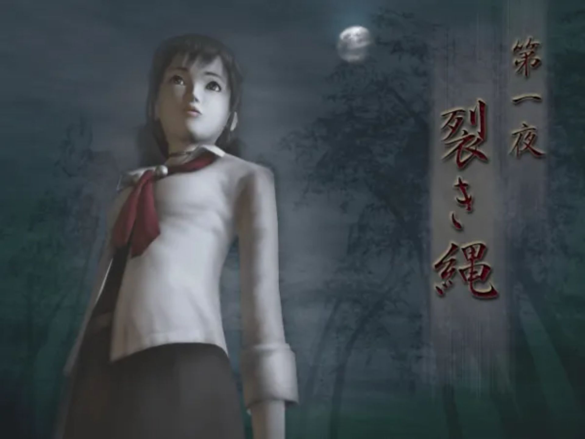 零Zero（非高汉化团）PS2游戏截图第12张