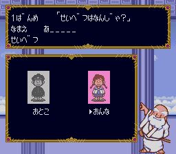 大爆笑人生剧场SFC游戏截图第3张