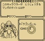 龙珠之信仰跳跃GB游戏截图第13张