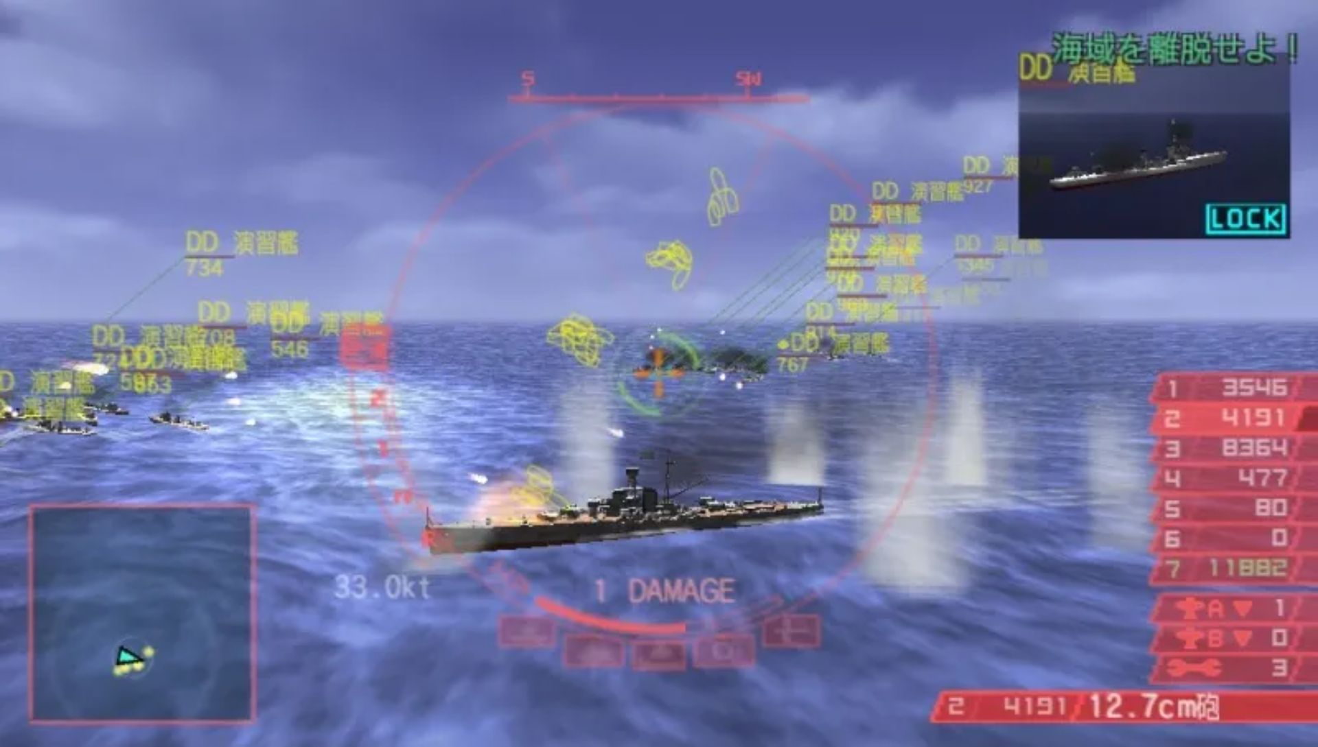 钢铁之咆哮2：携带版PSP游戏截图第8张