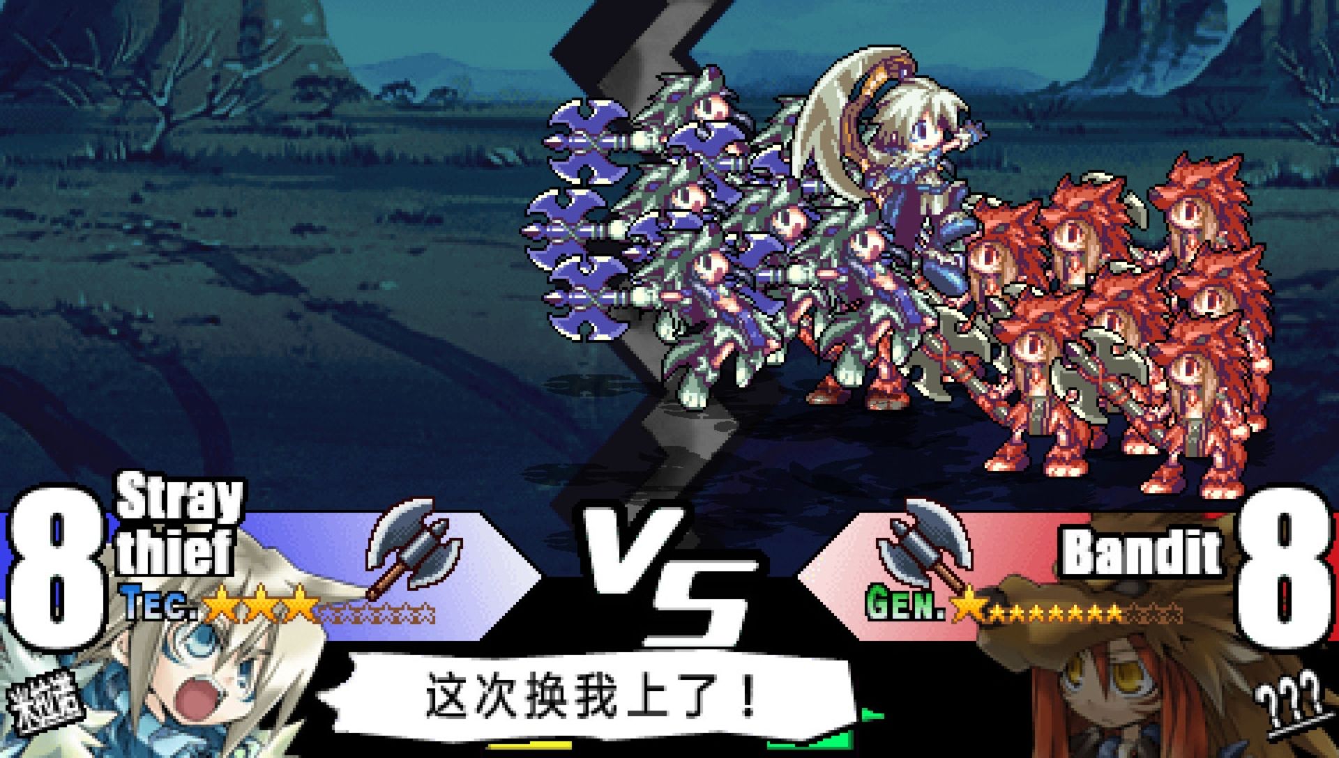 公主同盟／公主联盟PSP游戏截图第11张