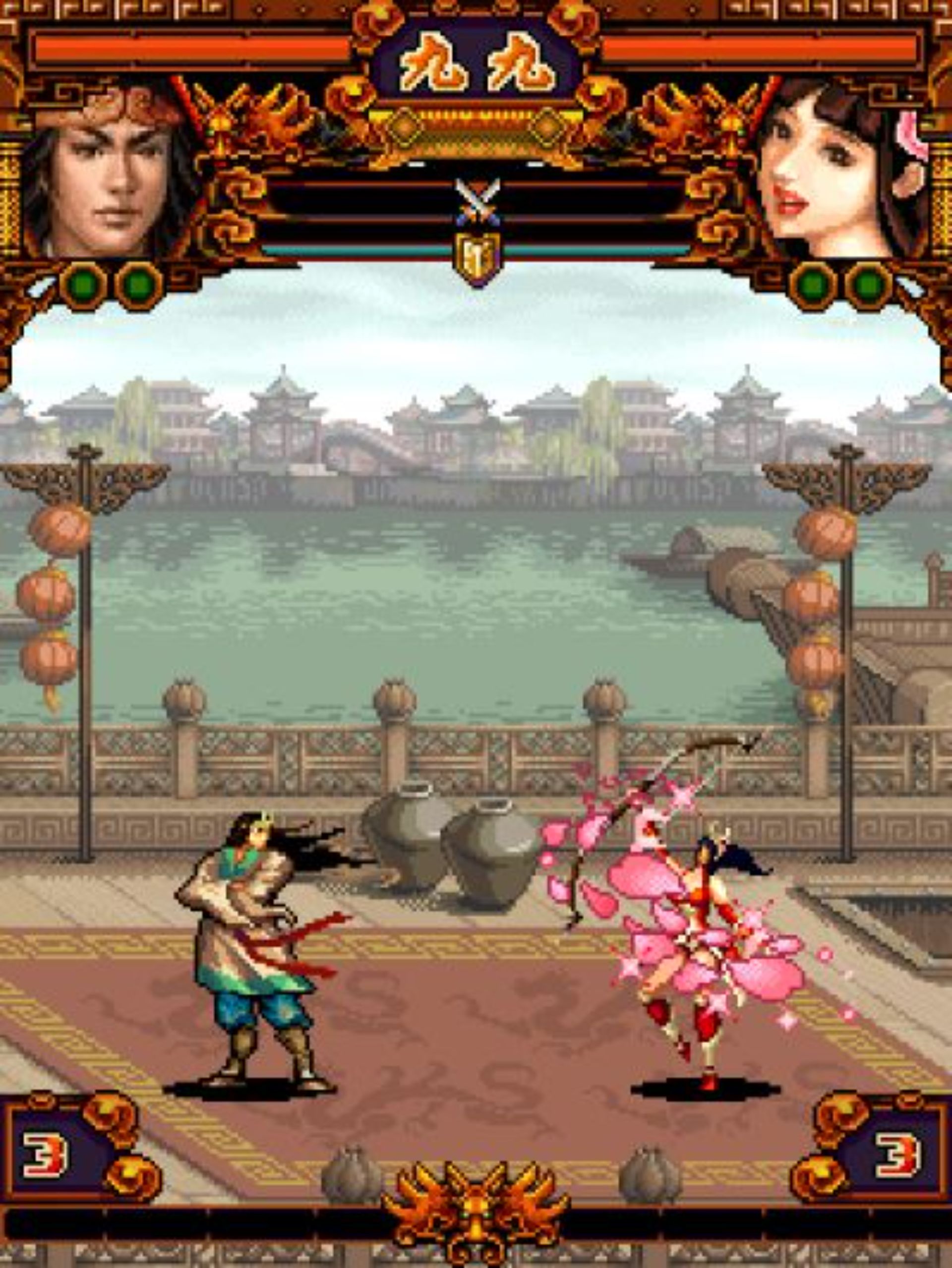 水浒2：武林至尊Java游戏截图第7张