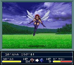 魔神转生1SFC游戏截图第17张