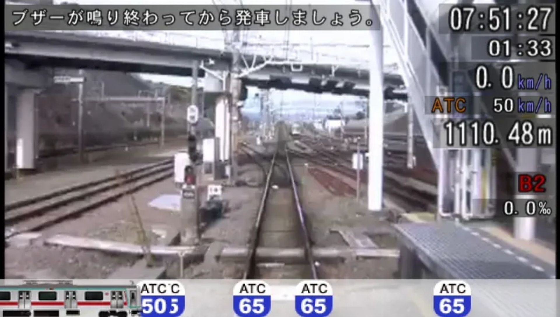 移动火车模拟／电车GO！东京急行篇PSP游戏截图第4张