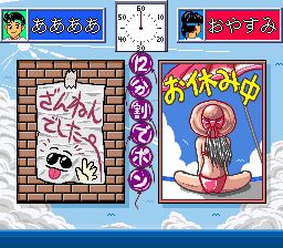 笑一笑又何妨：塔摩利大奖赛SFC游戏截图第19张