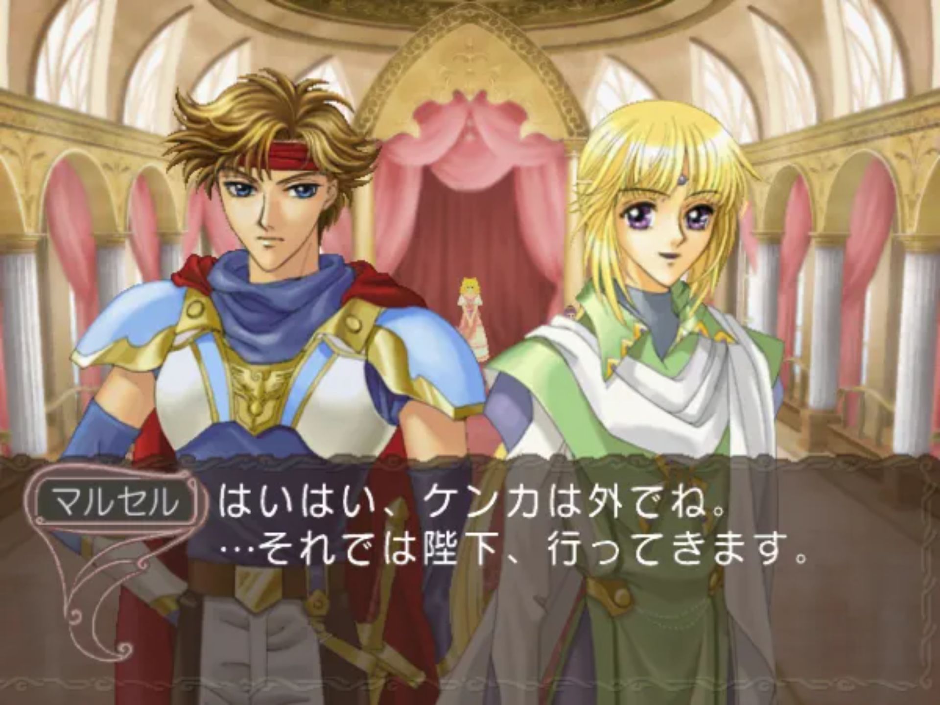 安琪莉可3PS2游戏截图第11张