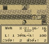 茶茶丸冒险记3GB游戏截图第13张