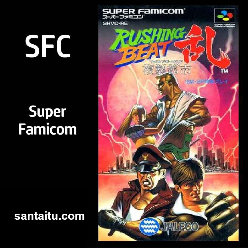 快打刑事乱：复制都市