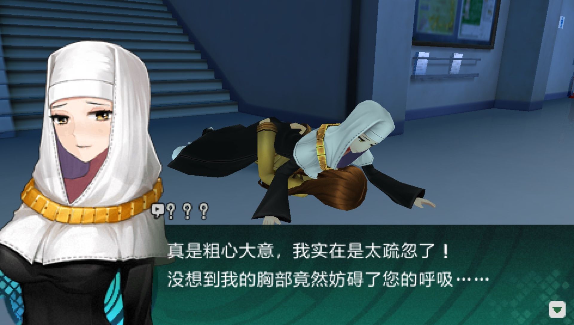 命运之夜：最初的开始CCCPSP游戏截图第14张